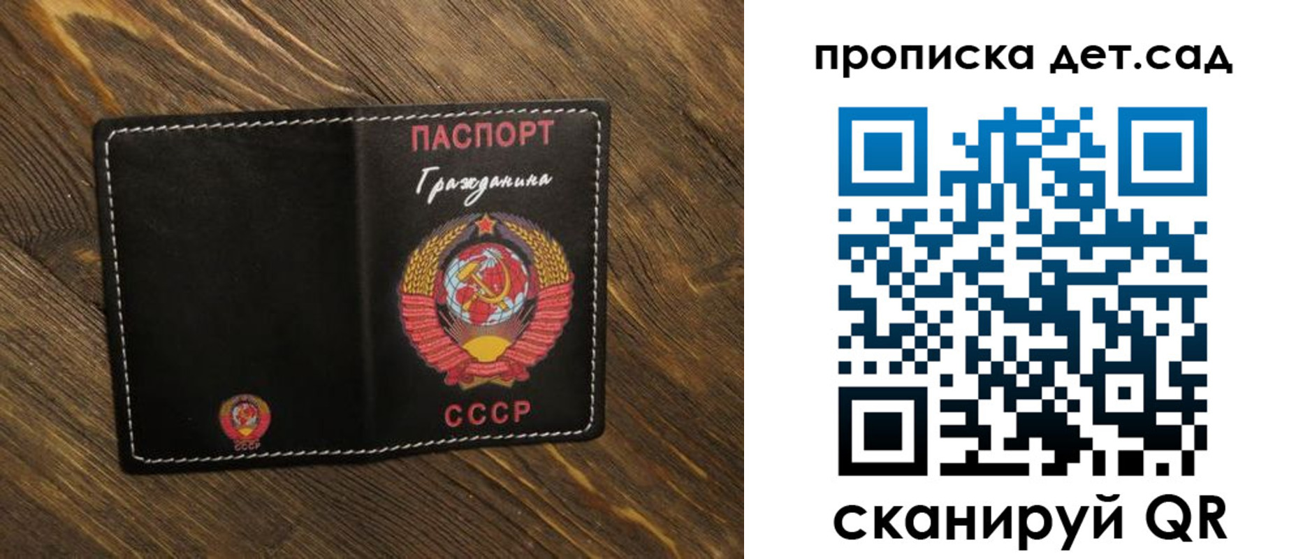 прописка в Туапсе